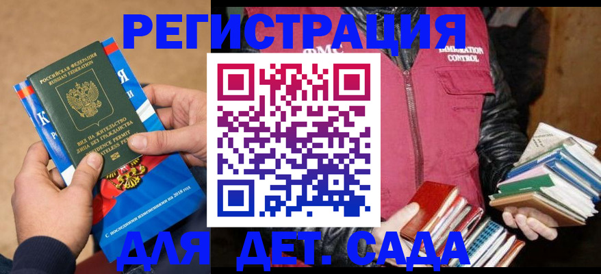 прописка иностранных граждан в Тюкалинске